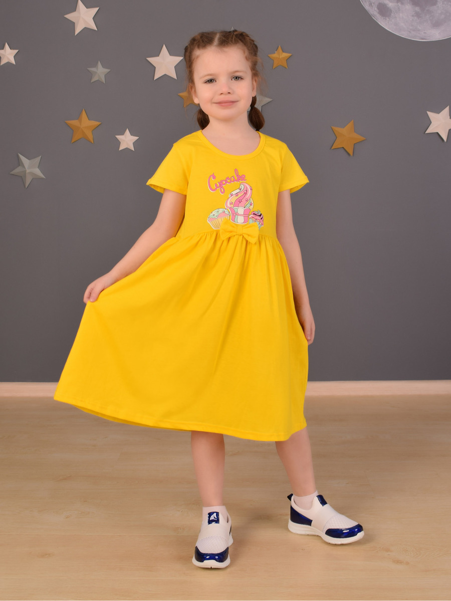 Платье приталенного силуэта, цвет: желтый